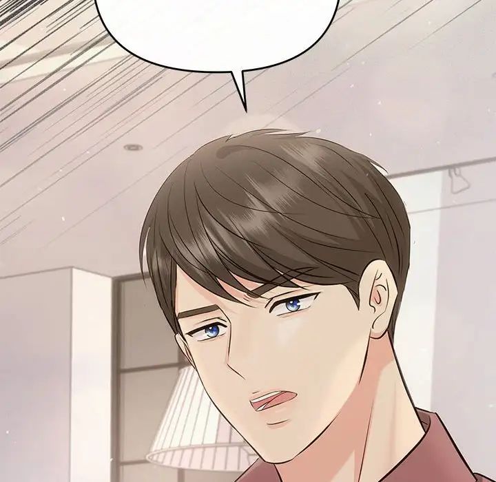 协议关系第14話