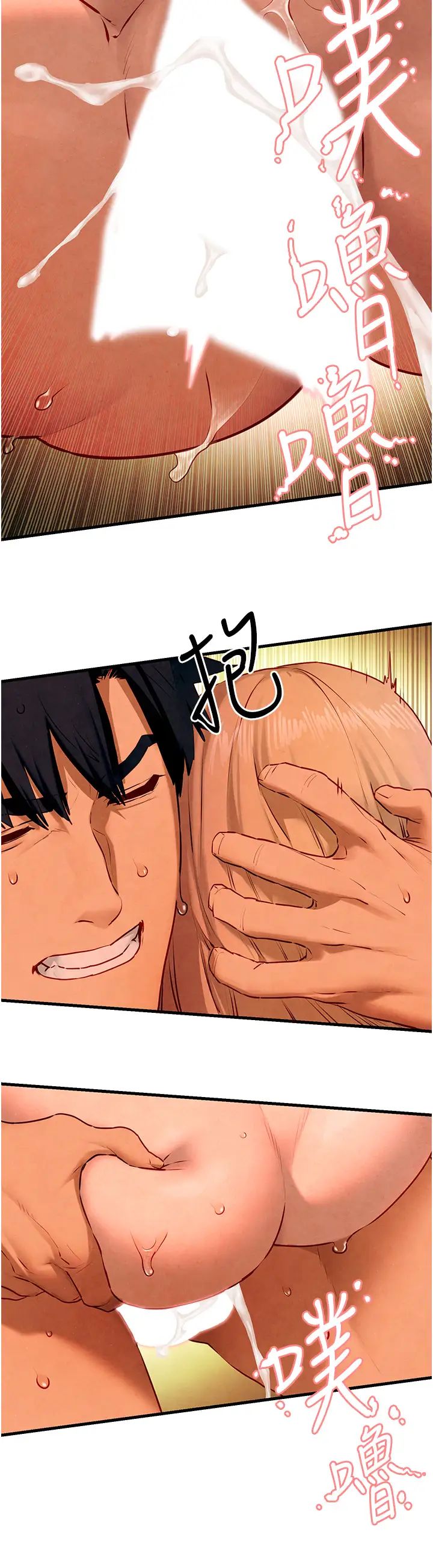 慾海交锋第43話-今晚註定是個不眠夜