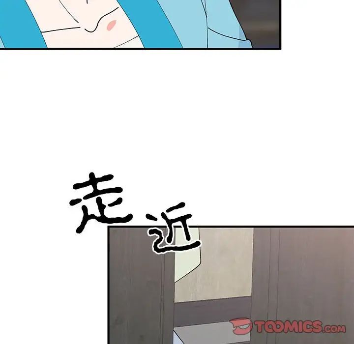 毒酒第30話