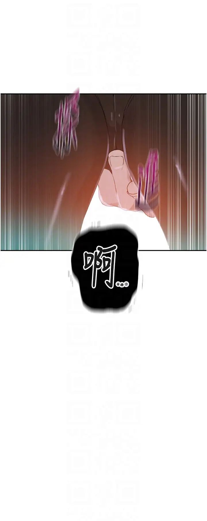 秘密教學第235話-叔叔在睡覺，去主臥做吧!