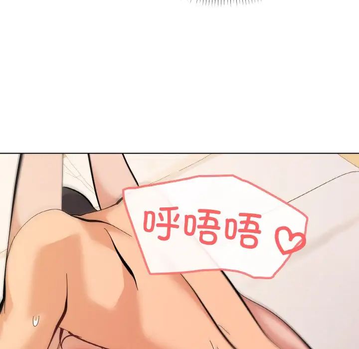 家人之间这样不好吧第10話