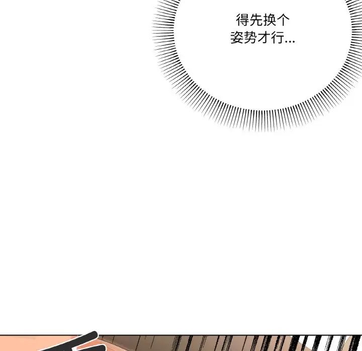 家人之间这样不好吧第10話