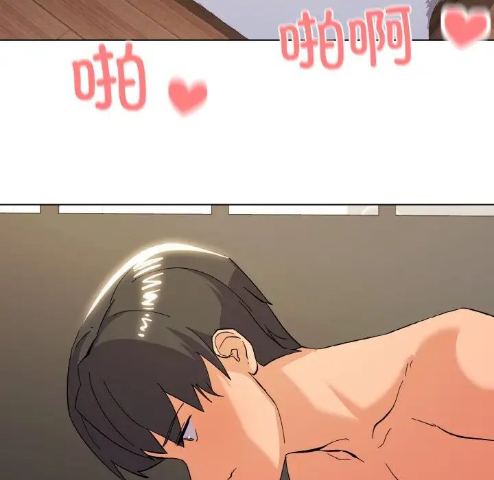 家人之间这样不好吧第10話