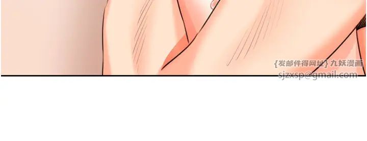 性運刮刮樂第23話-任意侵犯阿姨的祕密花園