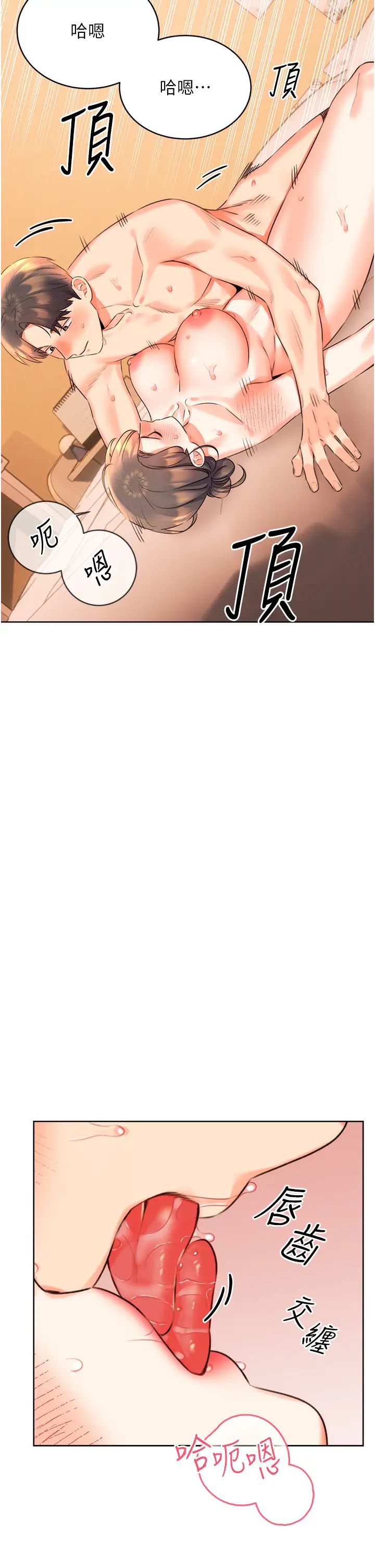 性运刮刮乐第23話-任意侵犯阿姨的祕密花園