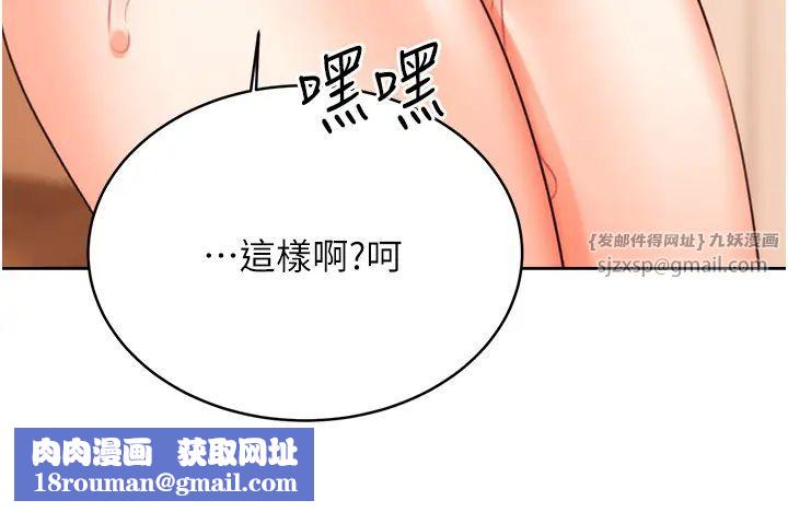 性运刮刮乐第23話-任意侵犯阿姨的祕密花園