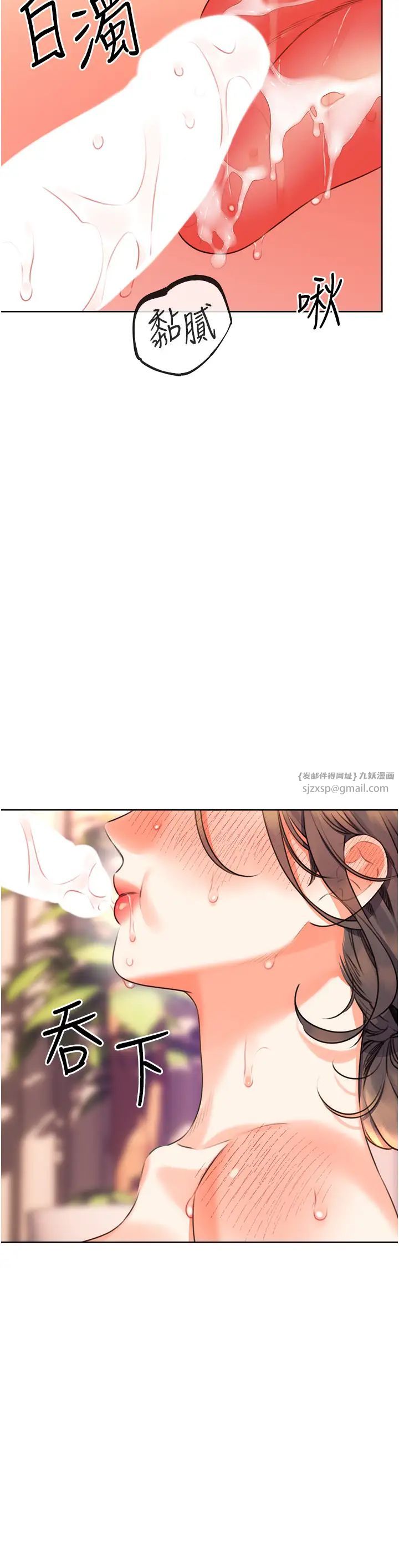 性運刮刮樂第23話-任意侵犯阿姨的祕密花園