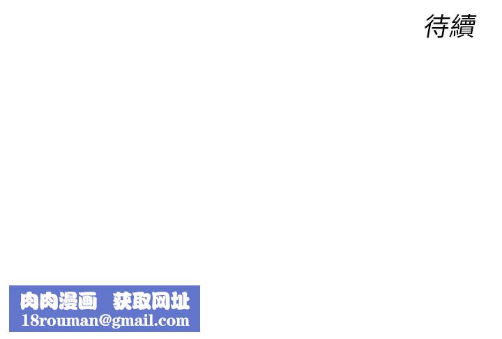 性运刮刮乐第23話-任意侵犯阿姨的祕密花園