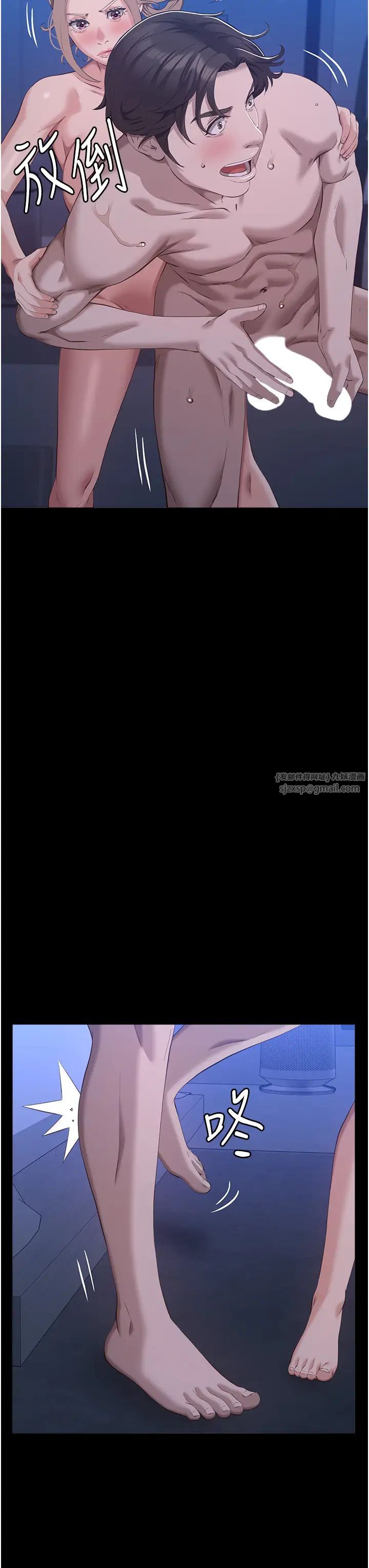 萬能履歷表第103話-被無情蹂躪的後庭