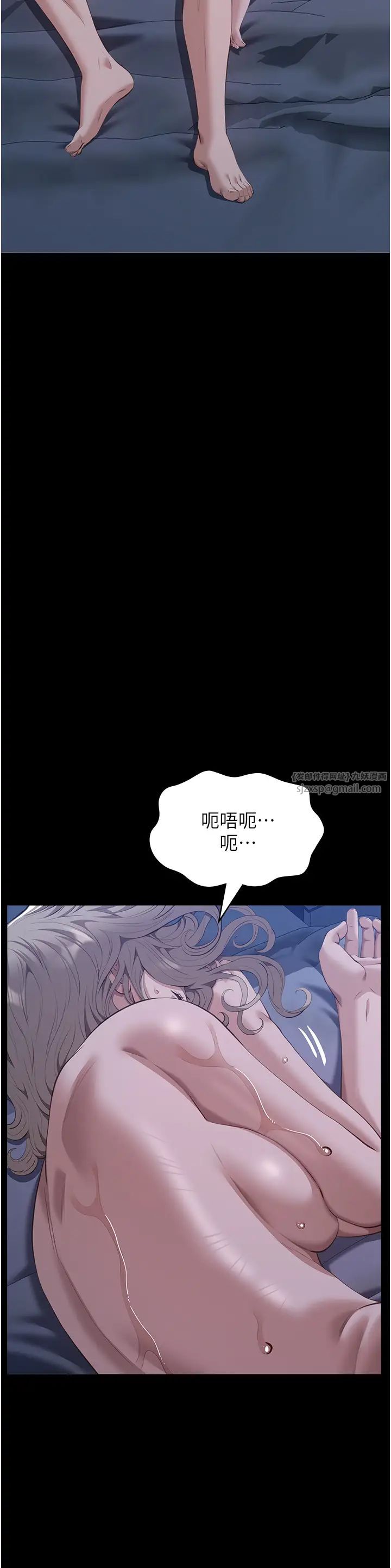 万能履历表第103話-被無情蹂躪的後庭