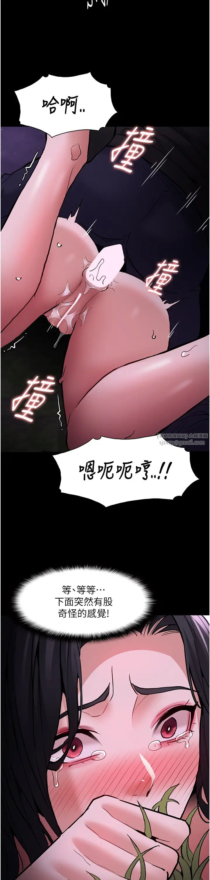 痴汉成瘾第94話-會尿尿占地盤的女主播