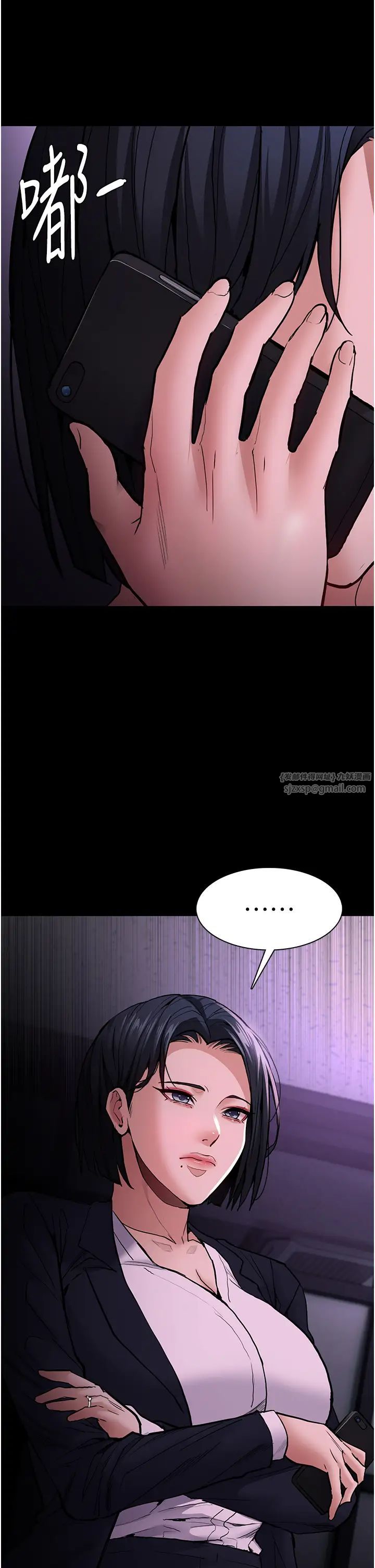 痴漢成癮第94話-會尿尿占地盤的女主播