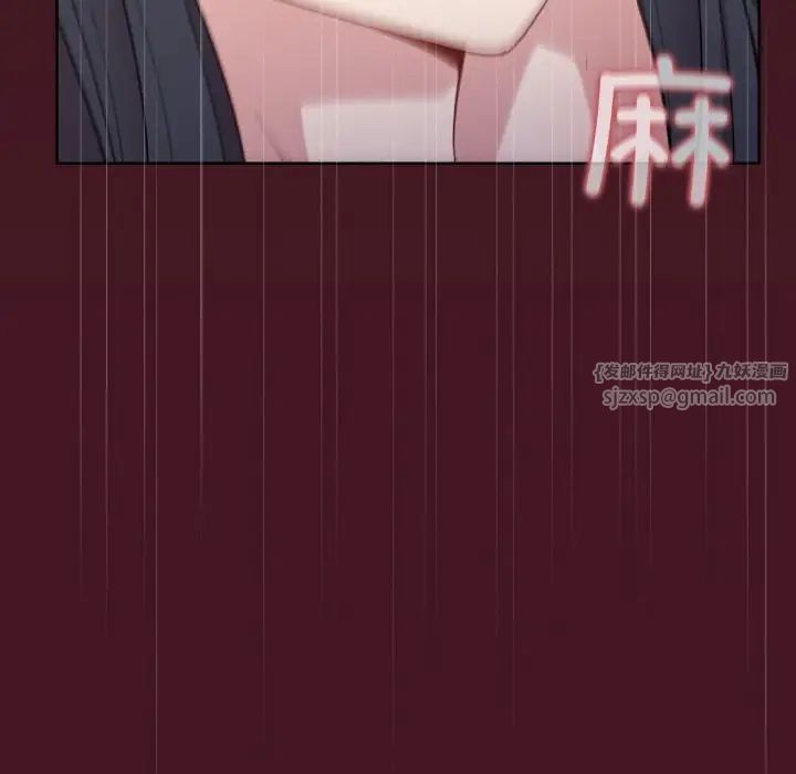 和美女上司玩游戏第16話