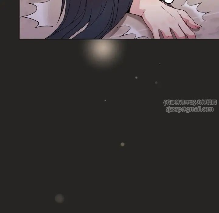 和美女上司玩游戏第16話