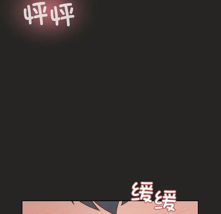 和美女上司玩游戏第16話