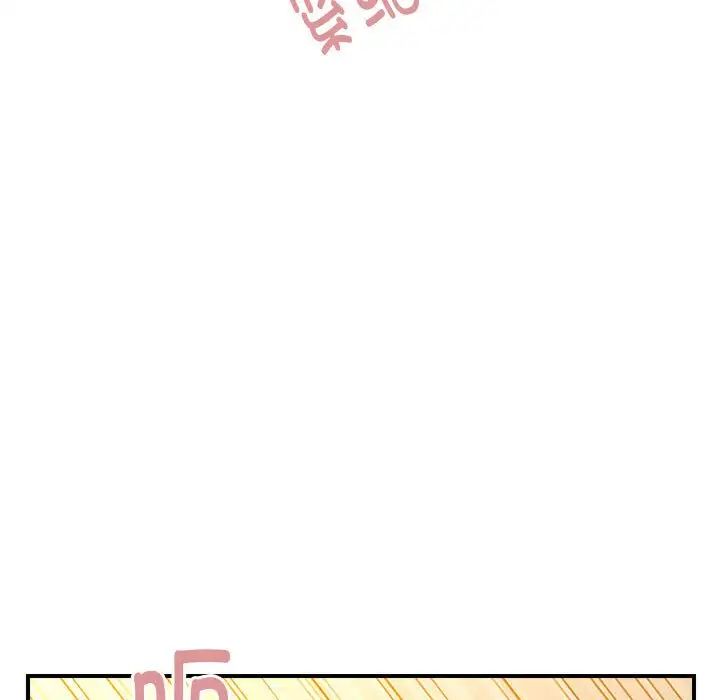 邻居跑路中第6話