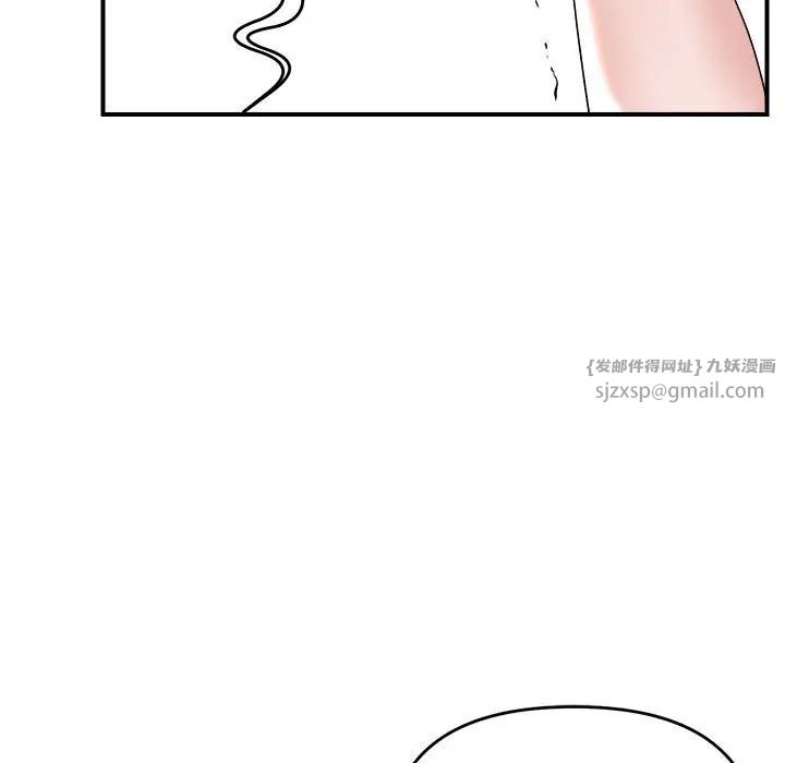 邻居跑路中第6話