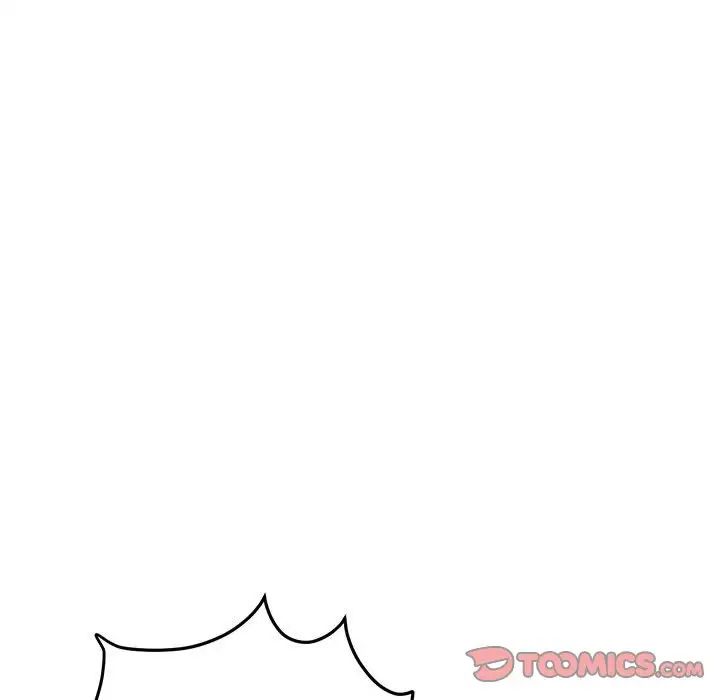 邻居跑路中第6話