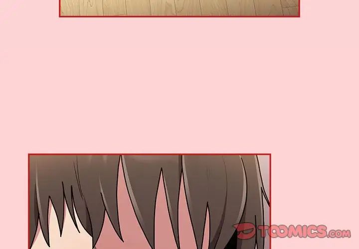 不請自來的未婚妻第89話