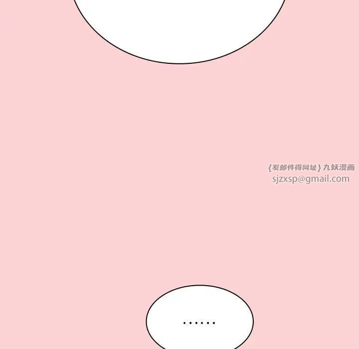 不請自來的未婚妻第89話