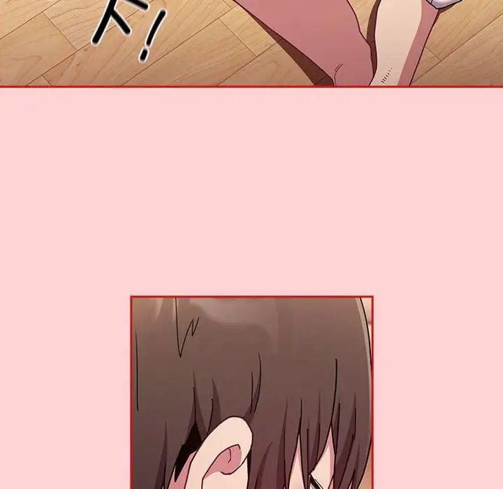 不請自來的未婚妻第89話