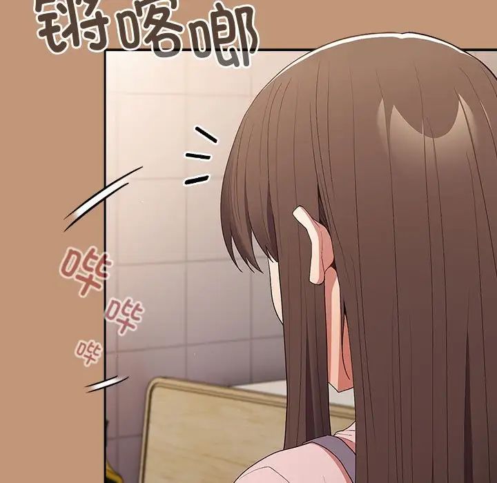 遊戲規則我來定第64話