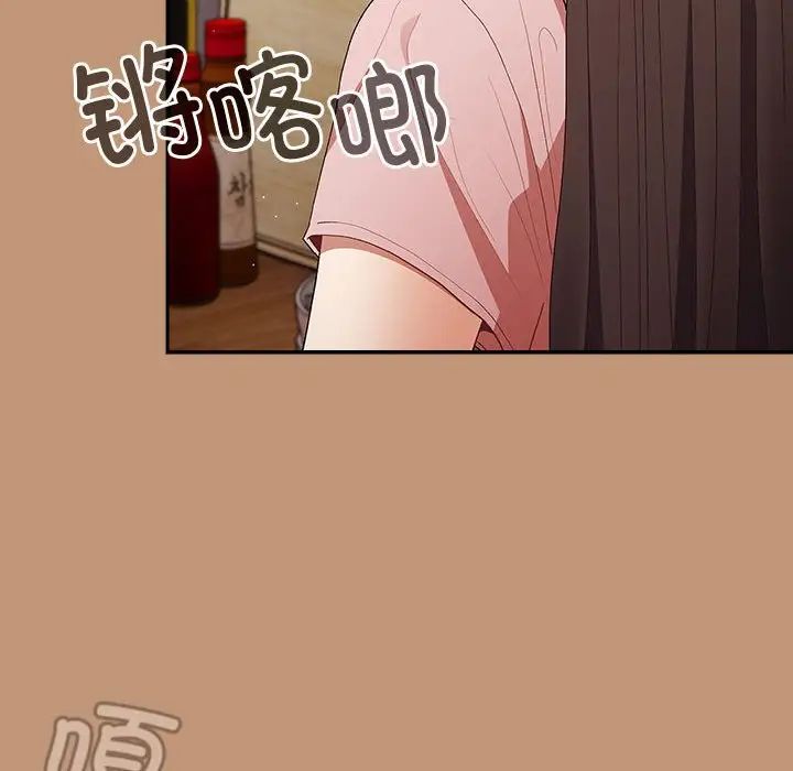 游戏规则我来定第64話