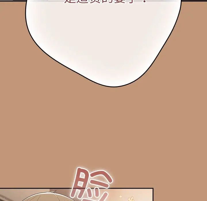 游戏规则我来定第64話