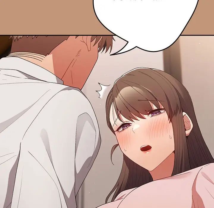 遊戲規則我來定第64話