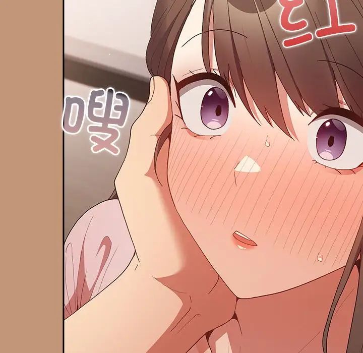 游戏规则我来定第64話