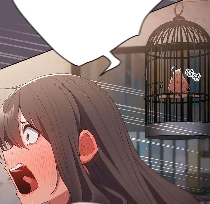 游戏规则我来定第64話