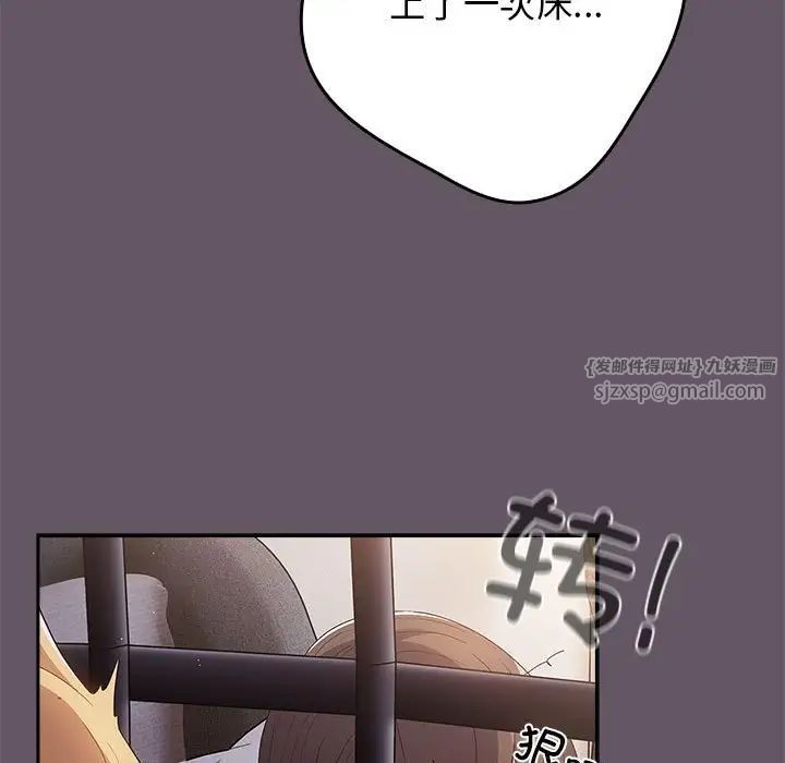 游戏规则我来定第64話