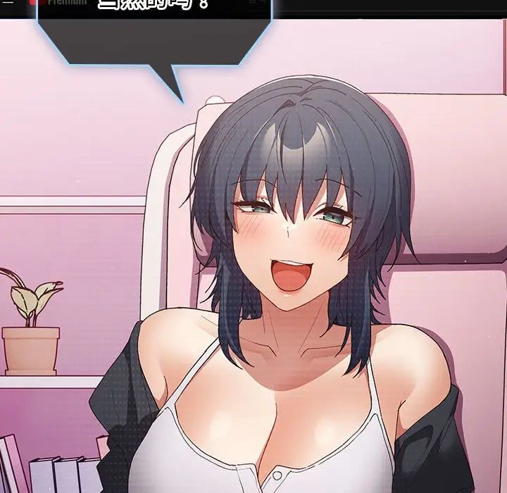 遊戲規則我來定第64話