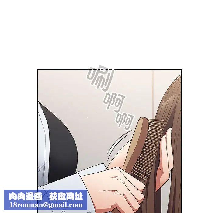 游戏规则我来定第64話