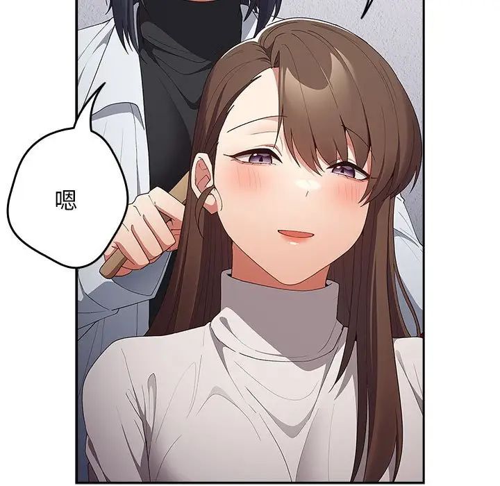 遊戲規則我來定第64話