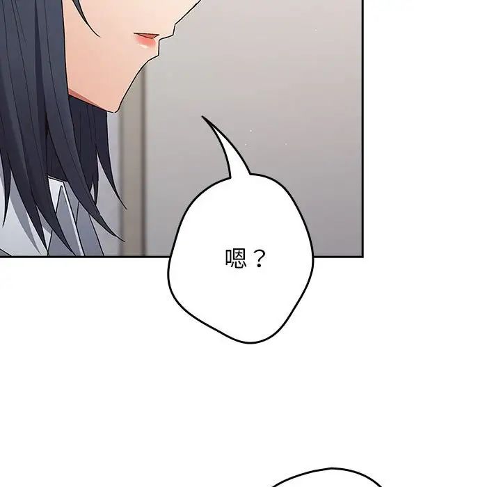 游戏规则我来定第64話