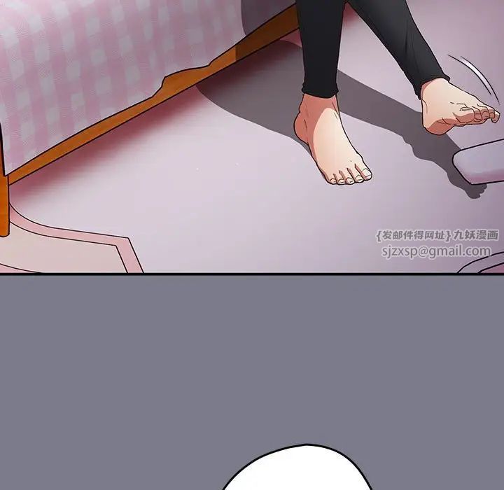 遊戲規則我來定第64話