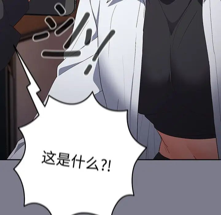 游戏规则我来定第64話