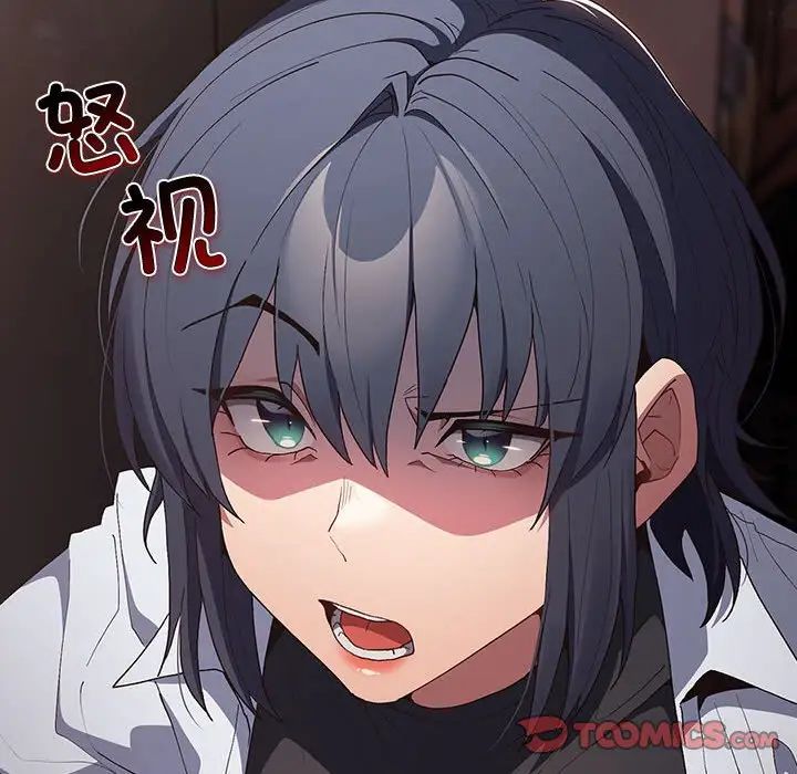 遊戲規則我來定第64話