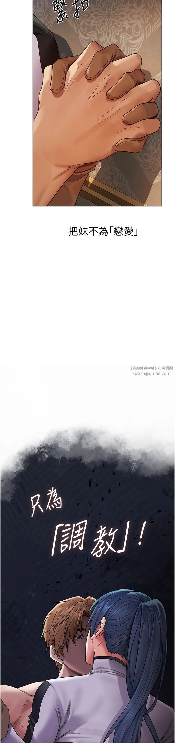 人妻猎人第63話-暢快淋漓的和好砲