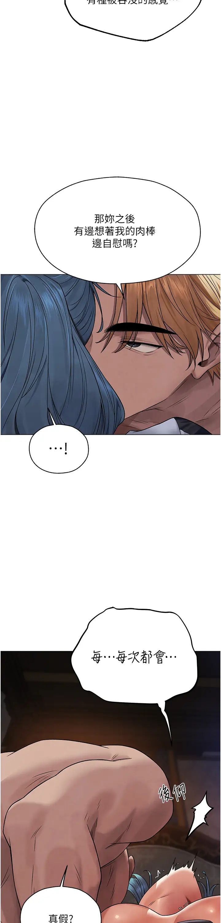 人妻猎人第63話-暢快淋漓的和好砲