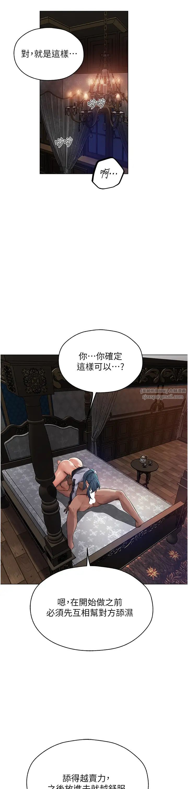 人妻猎人第63話-暢快淋漓的和好砲