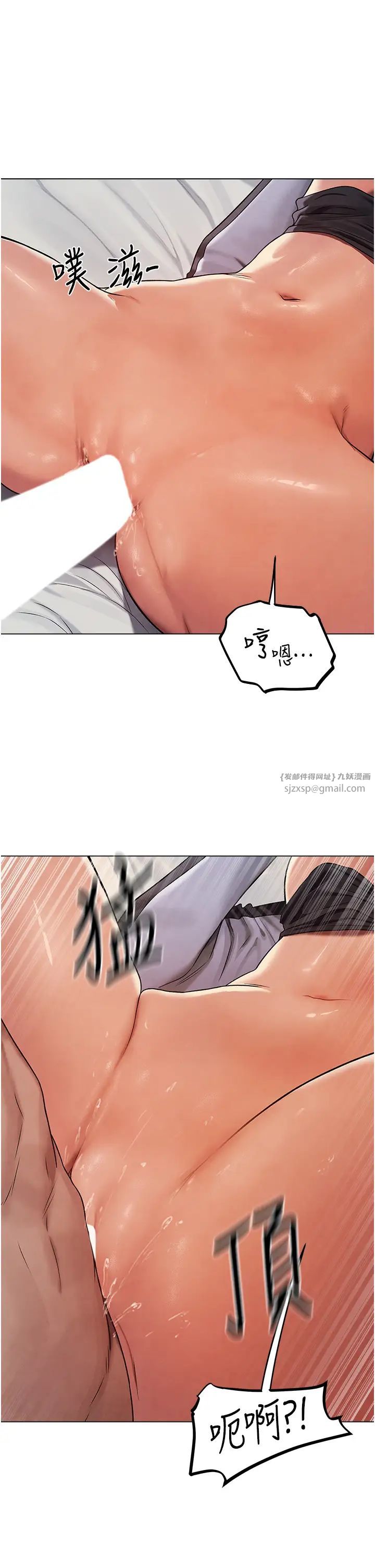 人妻猎人第63話-暢快淋漓的和好砲