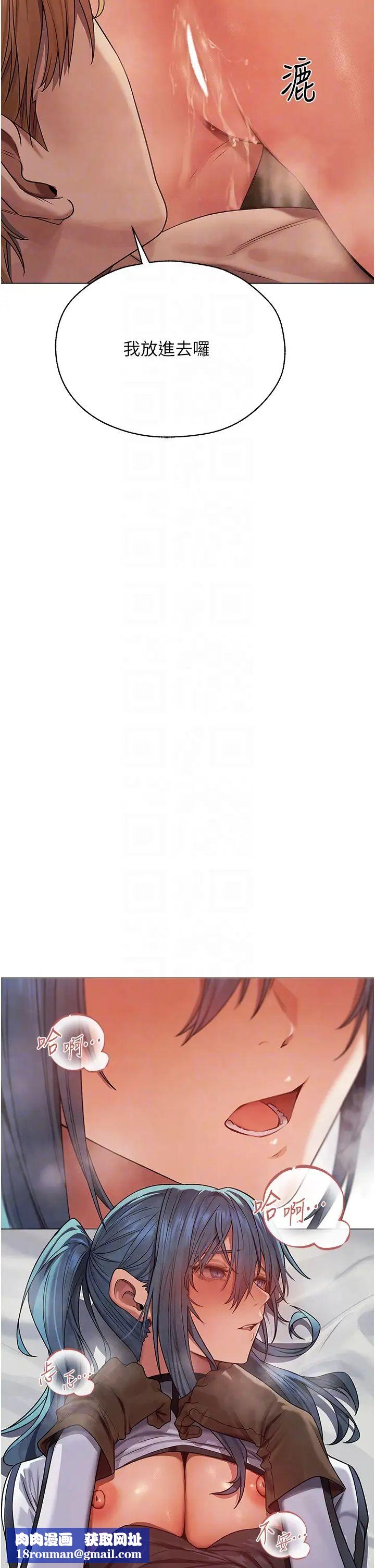 人妻獵人第63話-暢快淋漓的和好砲