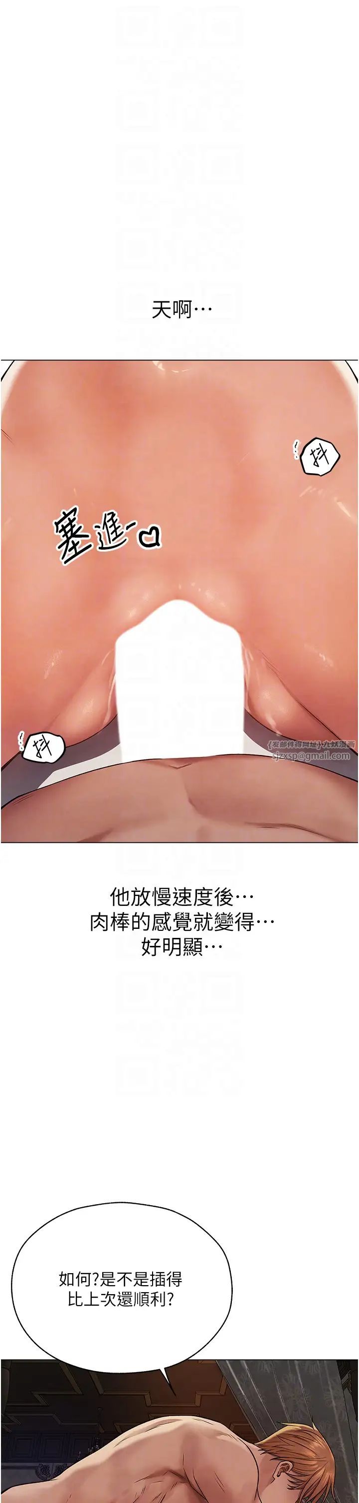 人妻獵人第63話-暢快淋漓的和好砲