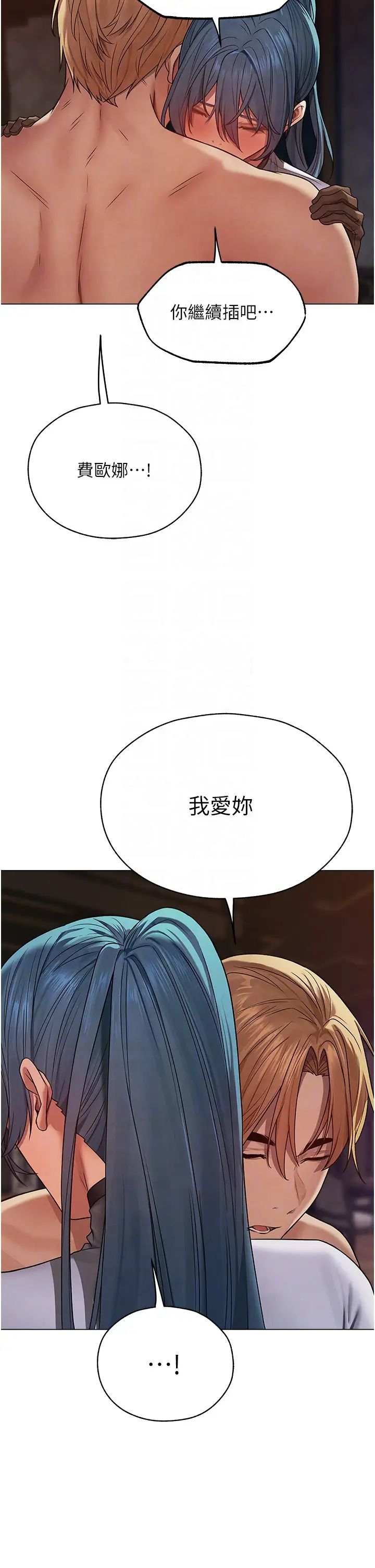 人妻獵人第63話-暢快淋漓的和好砲