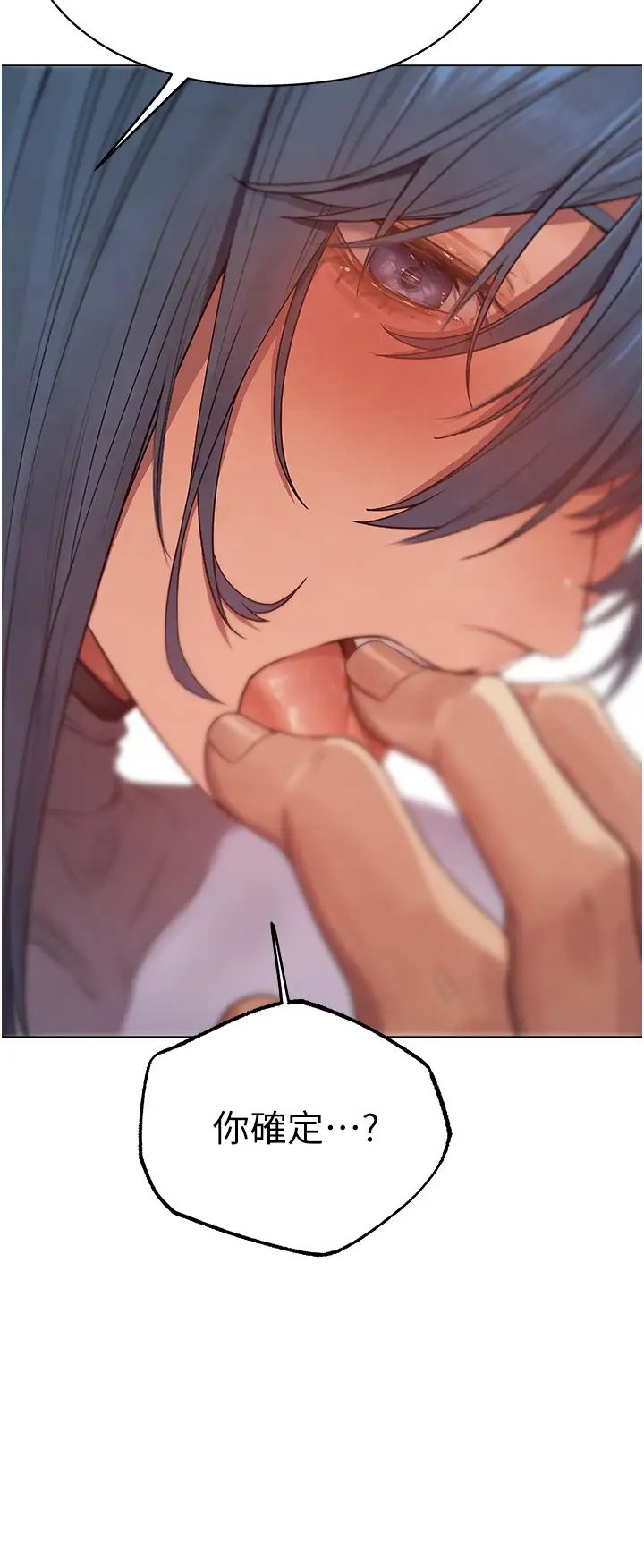 人妻獵人第63話-暢快淋漓的和好砲