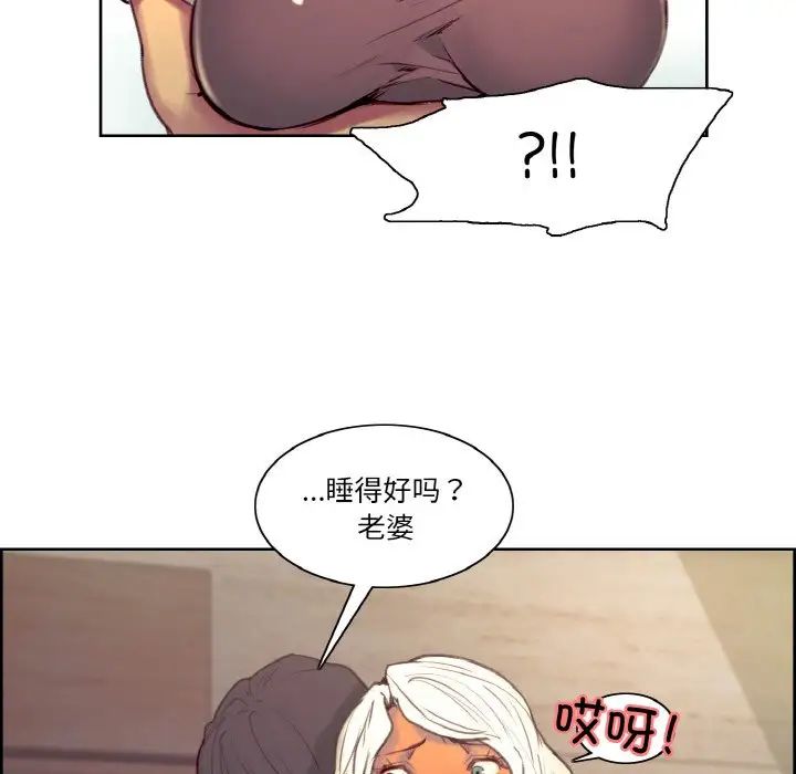 保姆调教中第43話