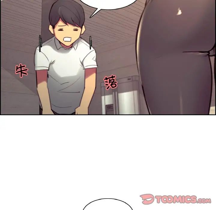 保姆调教中第43話