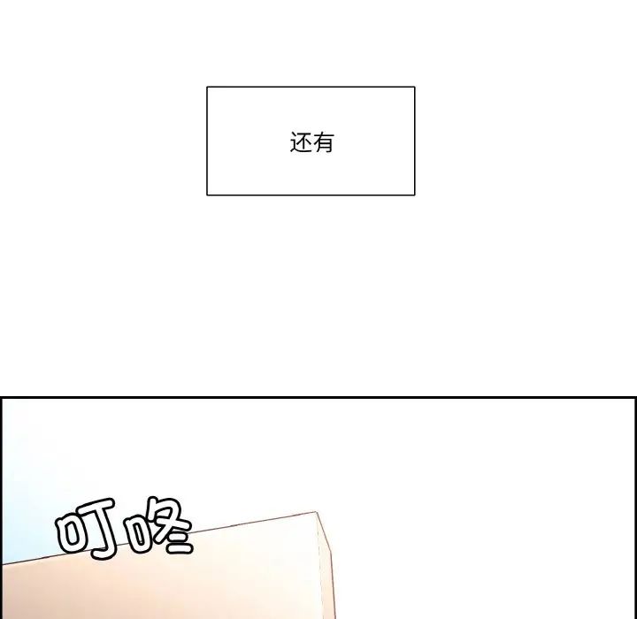 保姆调教中第43話